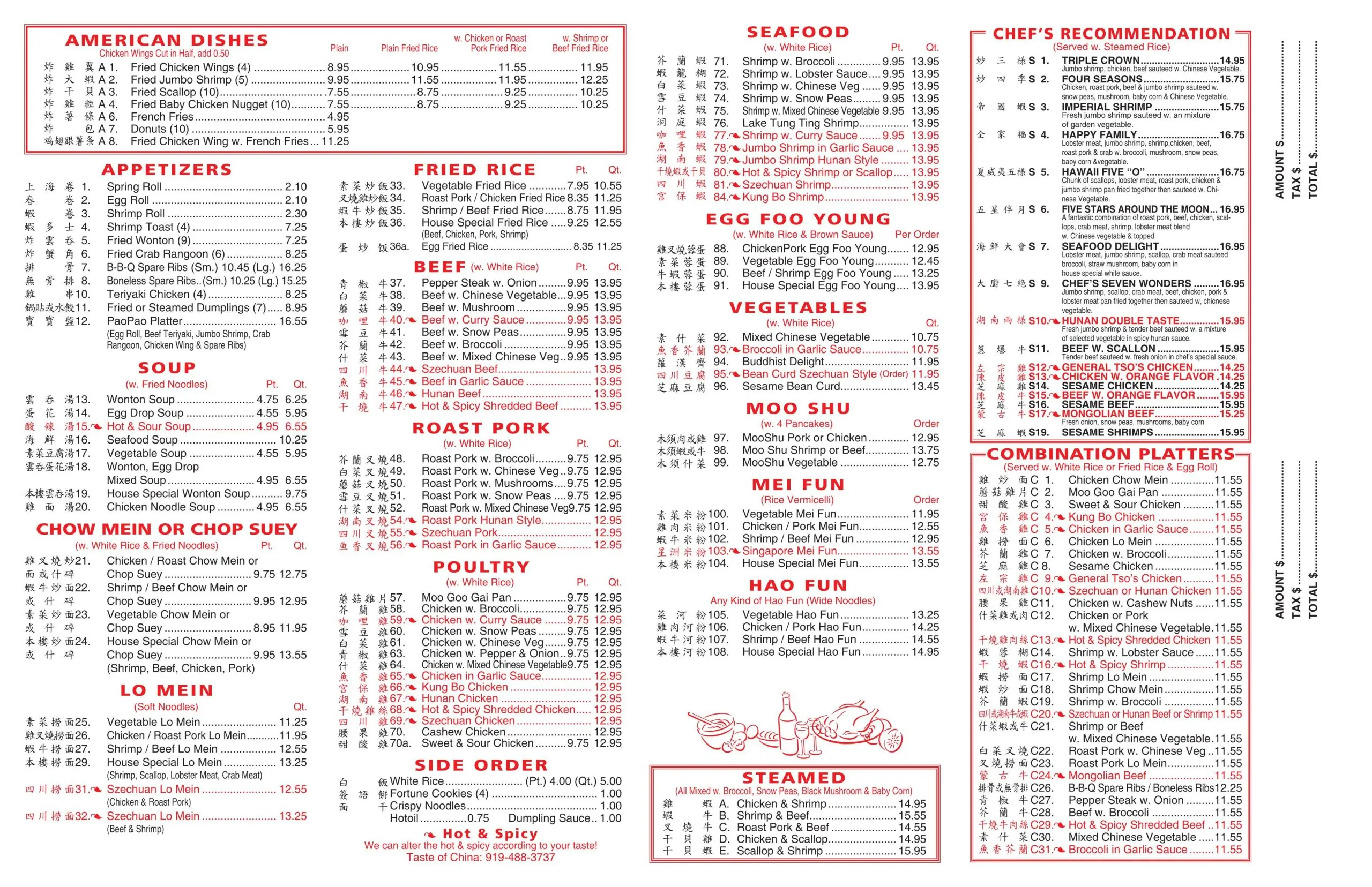 Taste of China Chinese restaurant Menu Page 2