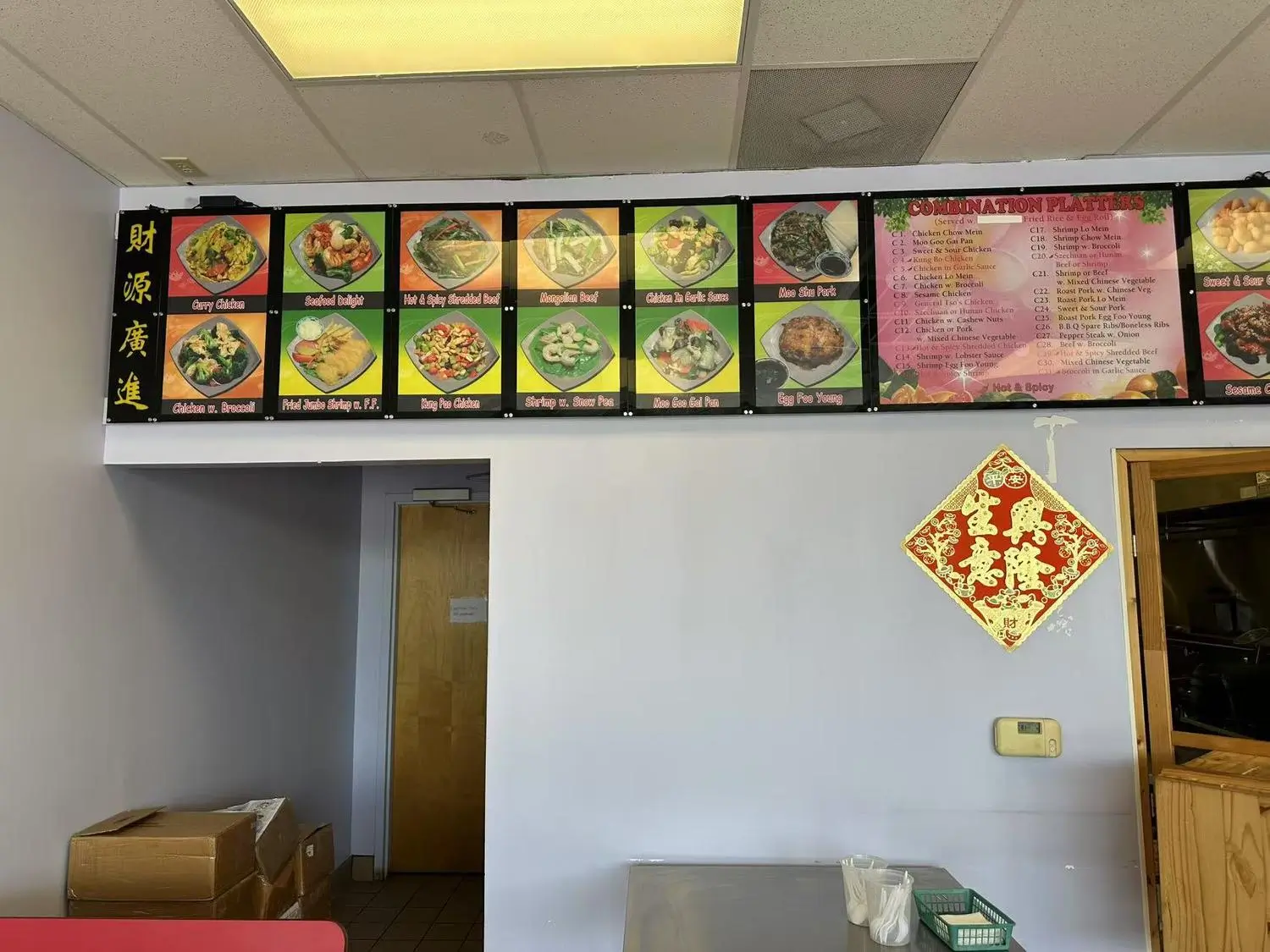 Another Chinese dishes menu with decorations at Taste of China,a Chinese restaurant in Raleigh.